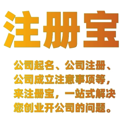 公司取名字山海經(jīng)