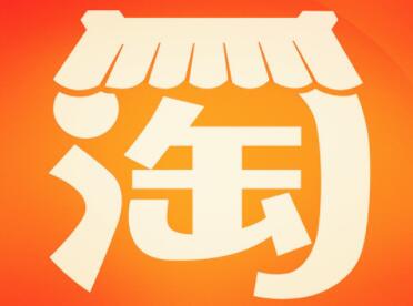 淘寶店鋪名字大全免費（精選600個）