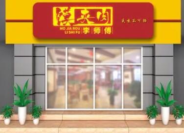 個體店名取名字大全免費（精選360個）