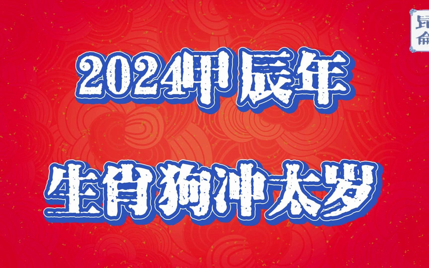 公司起名字大全免費(fèi)2024