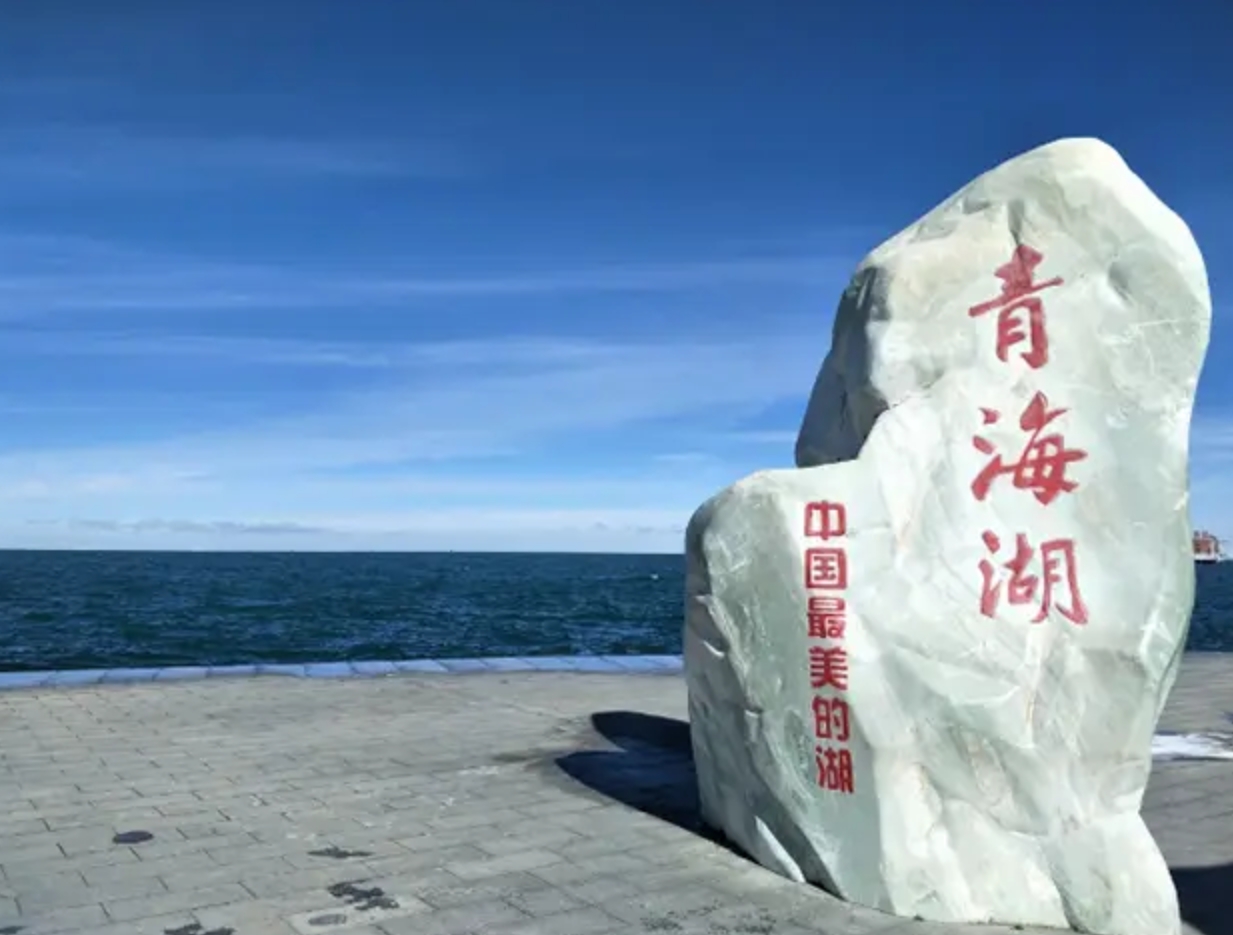 青海公司起名